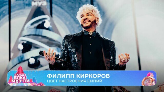 Цвет настроения синий