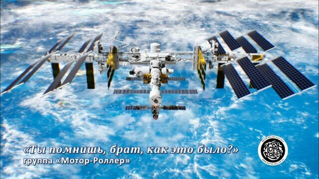Песня про советское детство