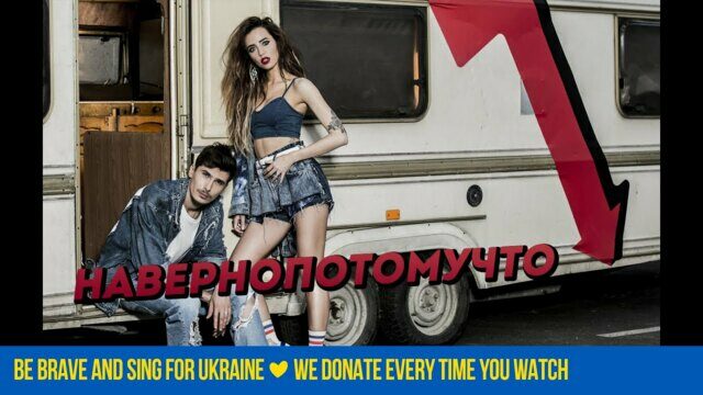 Навернопотомучто