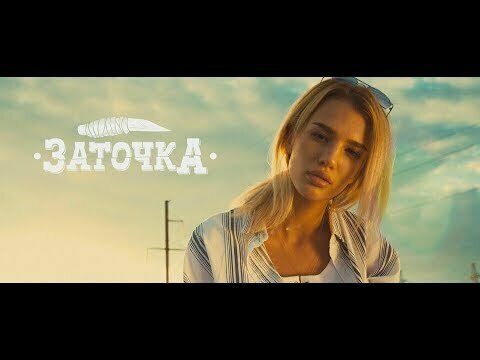 Батя Бьёт Маму