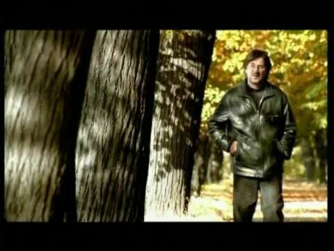 Осенняя