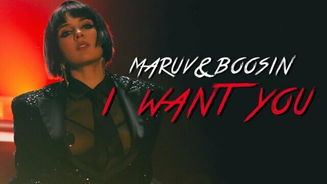 I Want You