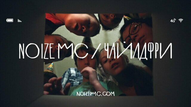 Чайлдфри
