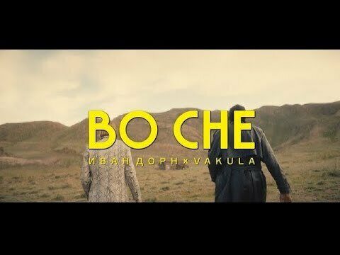 Во сне