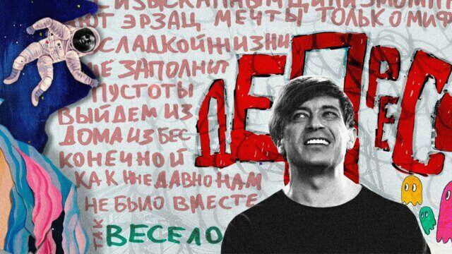 Депрессия