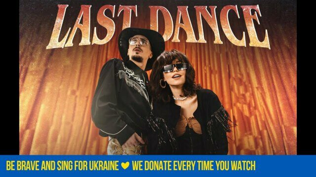 Last Dance