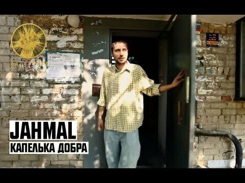 Капелька добра