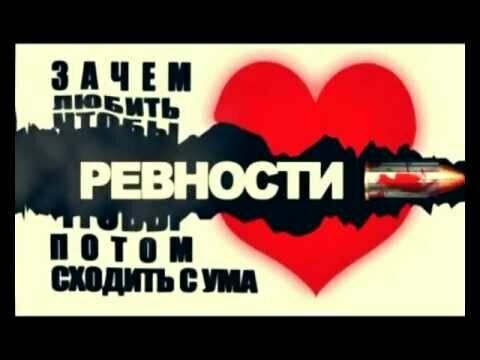 Нам говорят