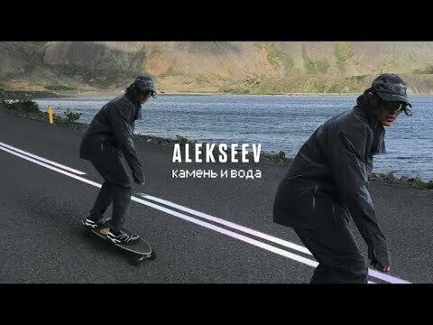 Камень и вода