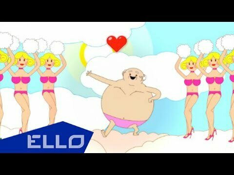 Откат
