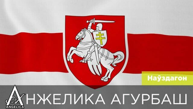 Наўздагон