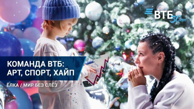 Всё произойдёт
