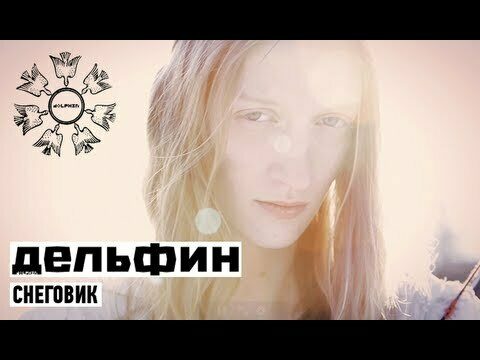 Снеговик