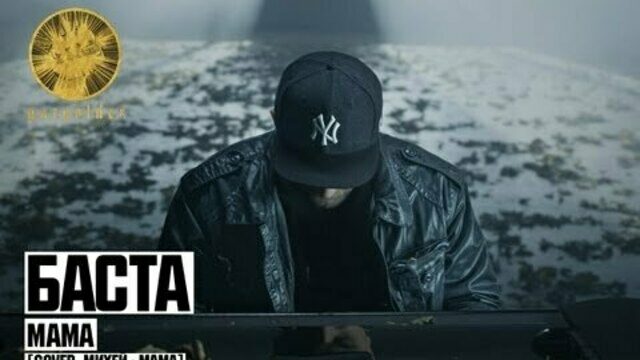 Превью клипа «Мама (Михей Cover)»