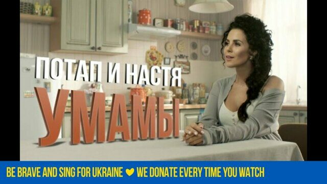 Умамы