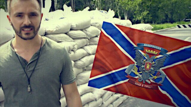Новороссия