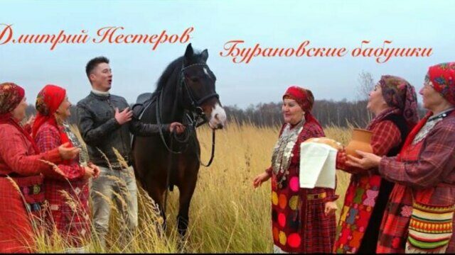Великая Российская Земля