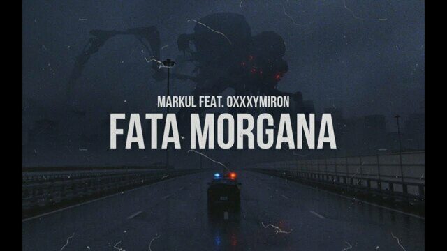 Fata Morgana