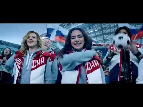 Вперёд, Россия!