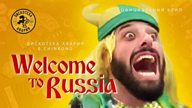 Welcome To Russia