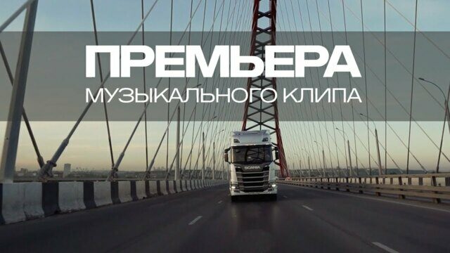 Превью клипа «Прости меня, папа»