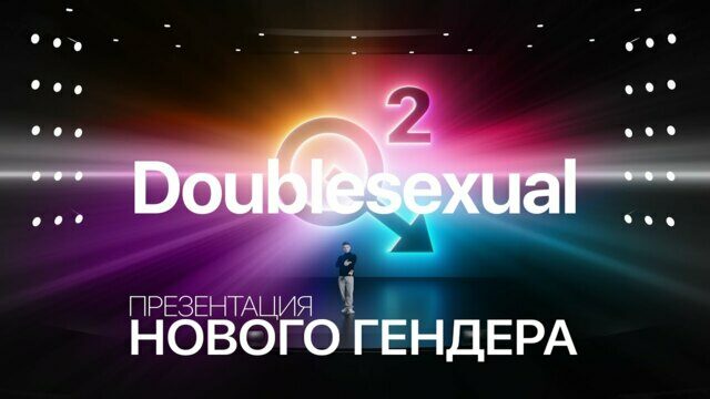 Gender