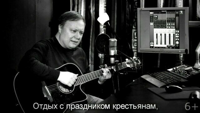 Осень