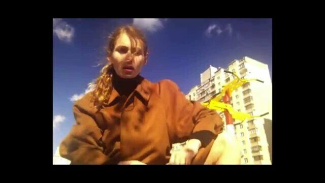 Осень