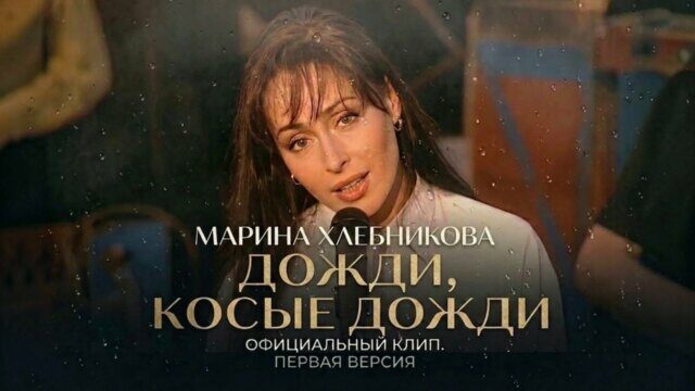 Дожди