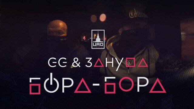 Бора-Бора