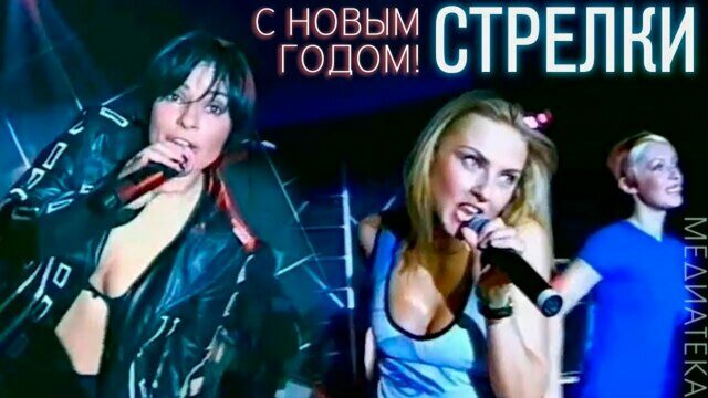 С Новым годом!