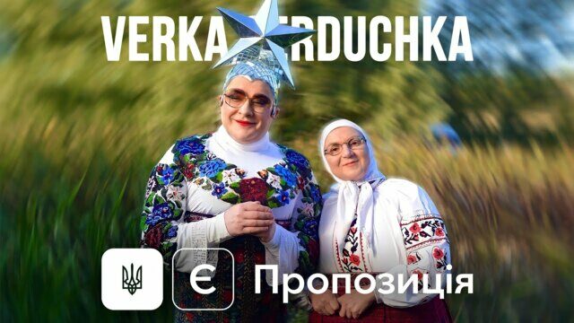 Є пропозиція