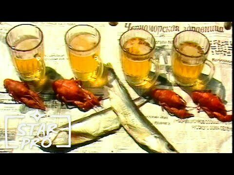 Мечта (Море пива)