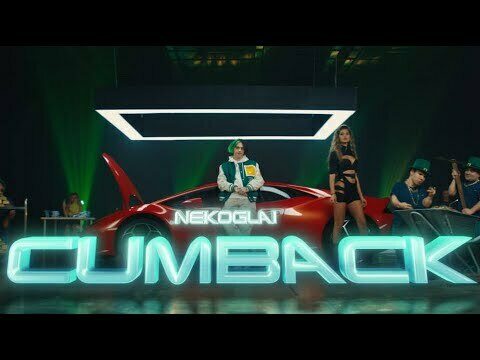 Cumback