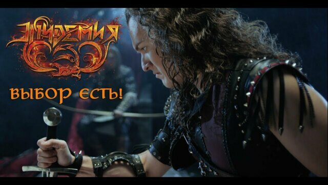 Выбор есть