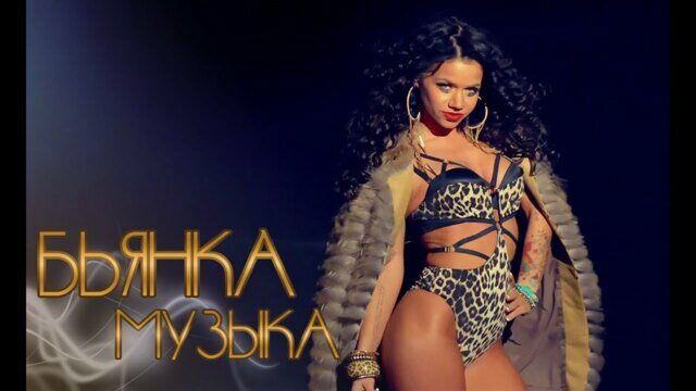 Превью клипа «Музыка»