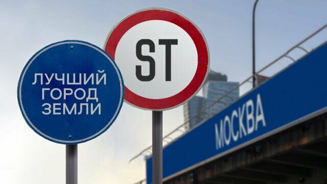 Превью клипа «Лучший город земли»