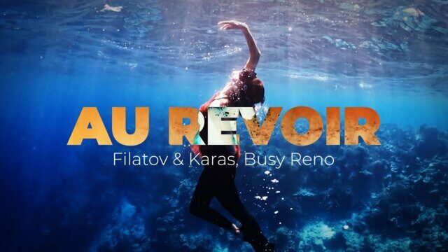 Превью клипа «Au Revoir»