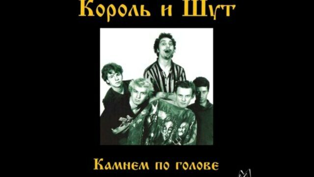 Превью клипа «Дурак и молния»