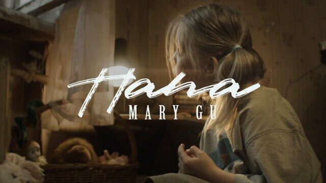 Превью клипа «Папа»
