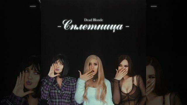 Превью клипа «Банкомат»