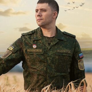 Донбасс — это каждый из нас
