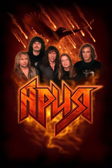 Беспечный ангел