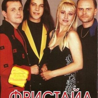 Ах, какая женщина