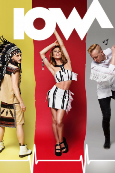 Плохая погода