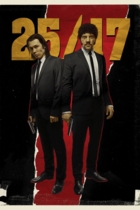 Моя крепость