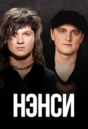 Туман Туман