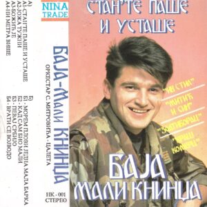 Baja Mali Knindza