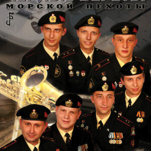 Черные Береты