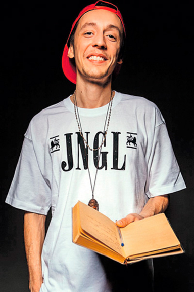 Спаси и Сохрани